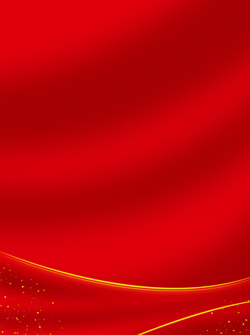 红色丝绸质感背景大气简约元旦活动
