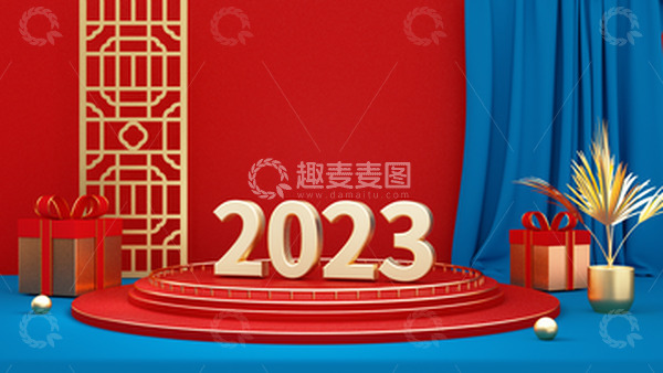 源文件下载【趣麦麦图】红蓝撞色2023元旦中国风海报背景