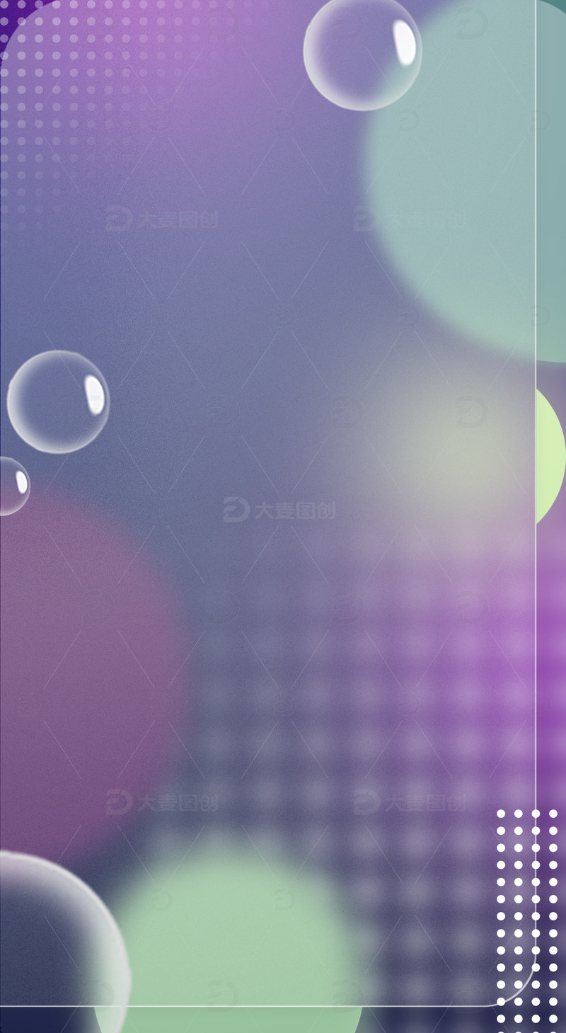 源文件下载【趣麦麦图】-毛玻璃效果波点模糊海报背景图