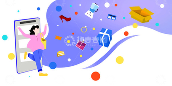 源文件下载【趣麦麦图】电商双十一促销banner元素