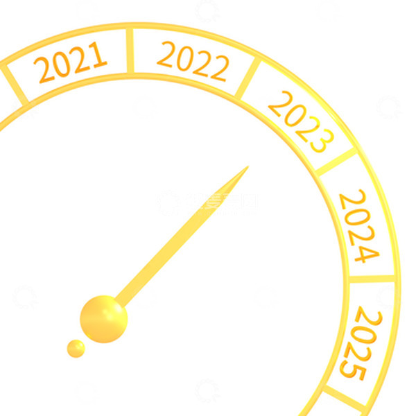源文件下载【趣麦麦图】3D元旦2023年倒计时转盘年份