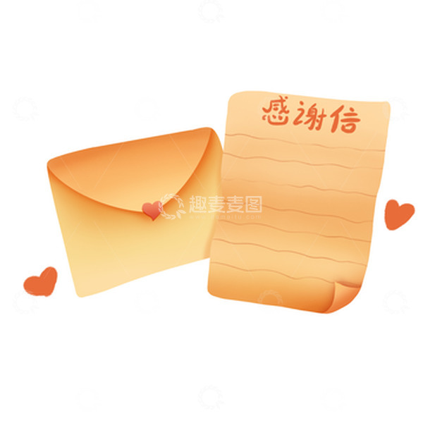 源文件下载【趣麦麦图】手绘信封感恩节写一封信爱心装饰