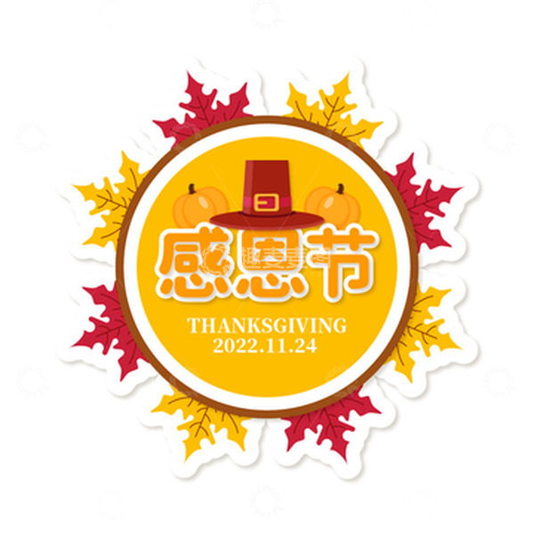 源文件下载【趣麦麦图】感恩节南瓜枫叶贴纸标签元素