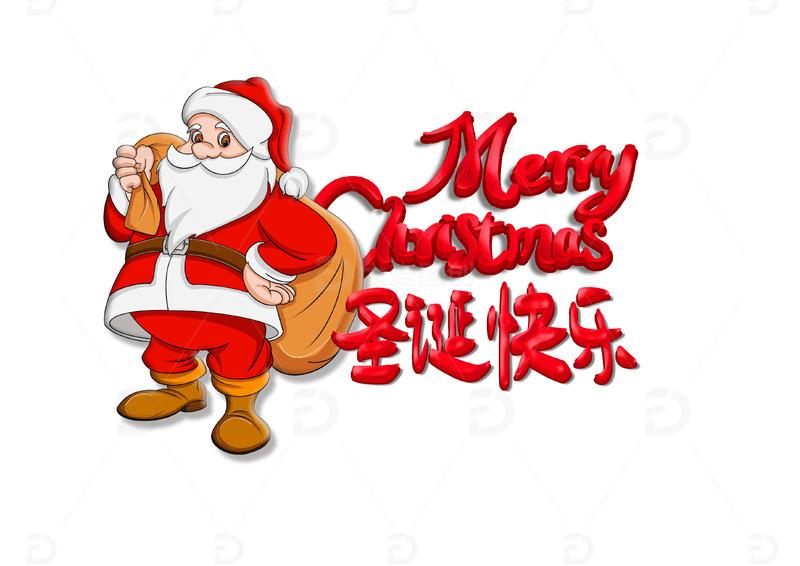 圣诞老人圣诞节手绘卡通人物字体