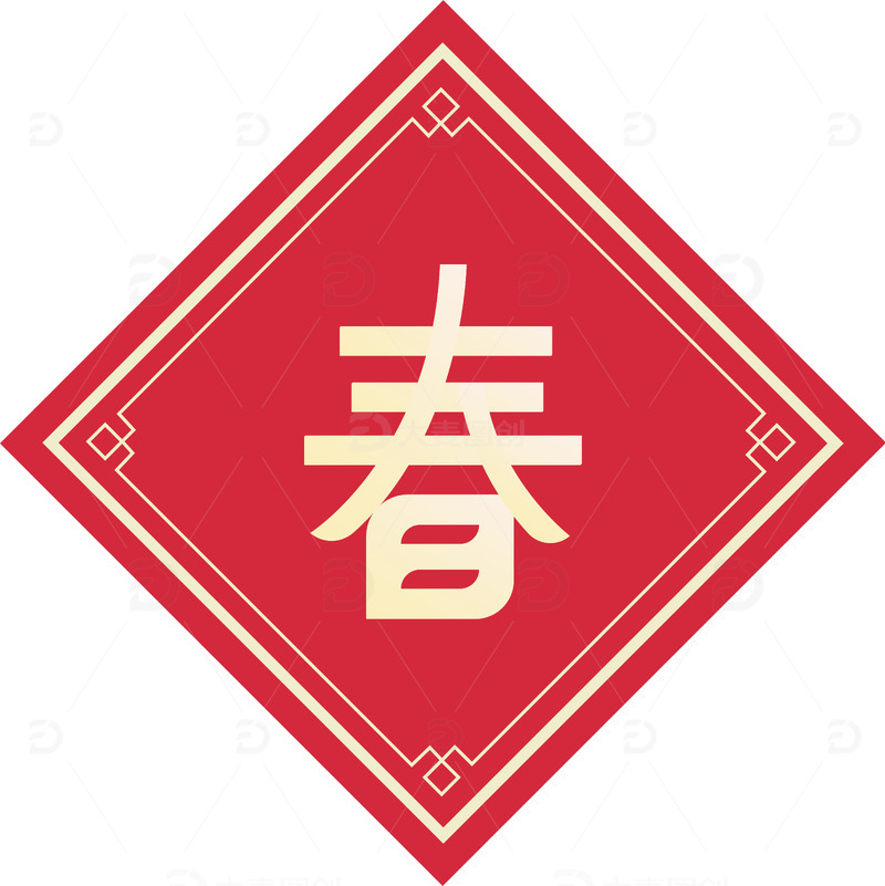 红色金色手绘春联