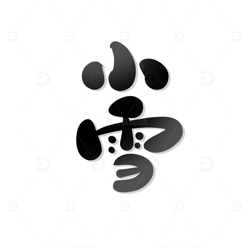 源文件下载【趣麦麦图】黑色手绘卡通风小雪节气艺术字