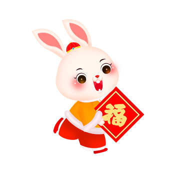 2023年兔年手绘卡通动物