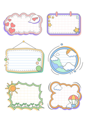 卡通可爱漫画气泡对话框边框标签手帐