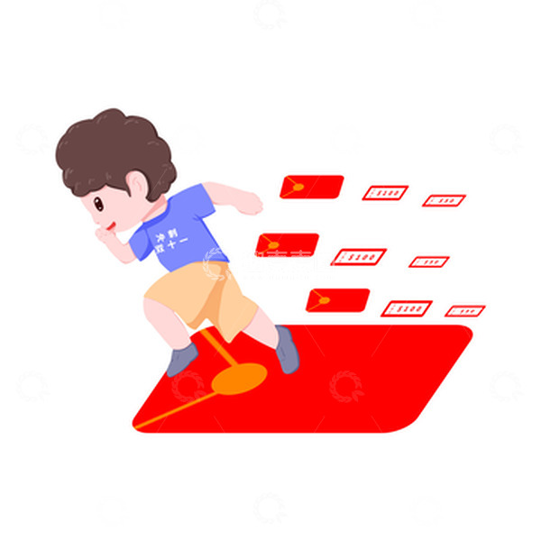 源文件下载【趣麦麦图】双十一男孩冲刺红包雨