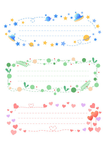 卡通可爱信封手抄报线条分界线边框装饰