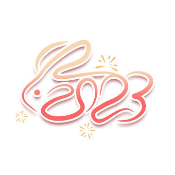 2023兔年卡通字体设计