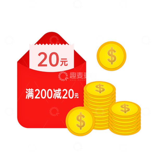 源文件下载【趣麦麦图】红色金色双十一优惠券减免金币