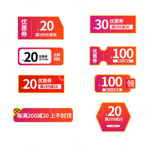 源文件下载【趣麦麦图】双十一红色促销优惠券爆款热卖价格标签