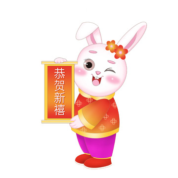 红色手绘喜庆吉祥兔年生肖