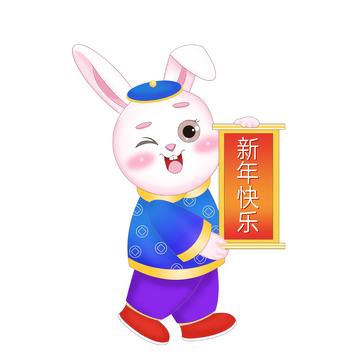 蓝色手绘可爱小兔子兔年生肖