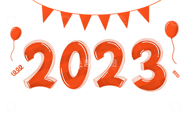 源文件下载【趣麦麦图】2023喜庆春节元旦新年气球彩旗标题数字