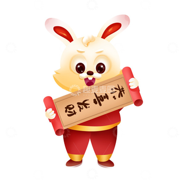 源文件下载【趣麦麦图】手绘兔年生肖新年卡通兔子装饰元素