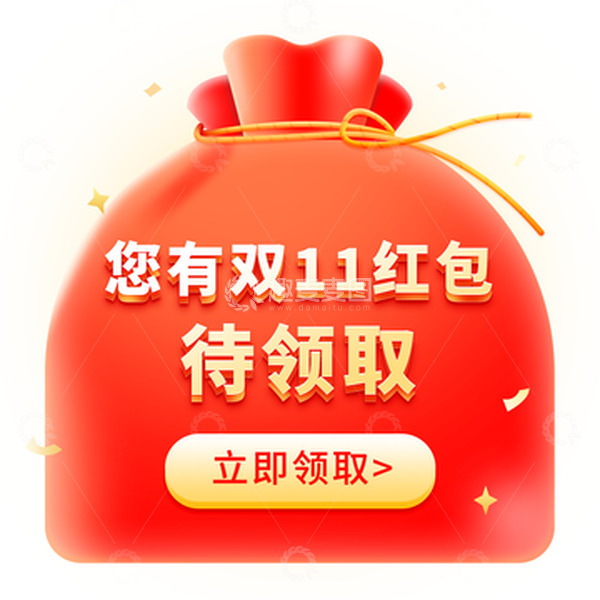 源文件下载【趣麦麦图】红色促销双11红包福袋