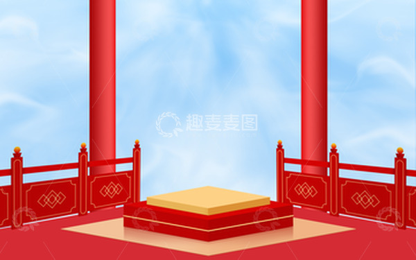 源文件下载【趣麦麦图】红色国风电商展台背景双十一大促立体背景