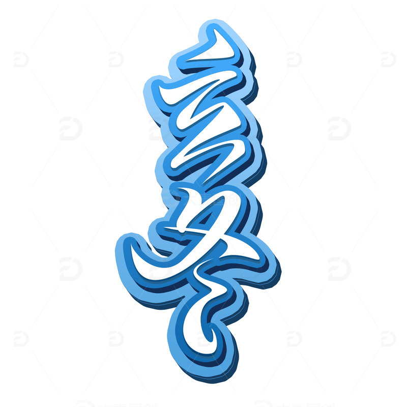 源文件下载【趣麦麦图】-立冬蓝色立体风格二十四节气活动