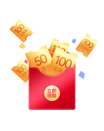 红色直播间弹窗红包双十一优惠券