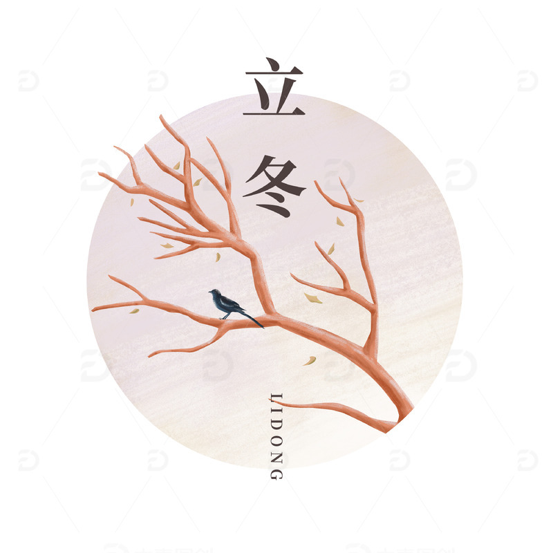 源文件下载【趣麦麦图】黄色国潮风树枝立冬手绘图