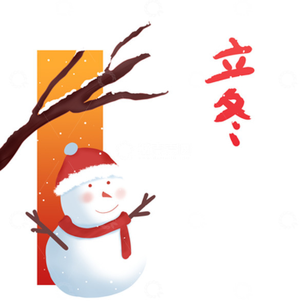 源文件下载【趣麦麦图】冬季立冬雪人下雪手绘元素