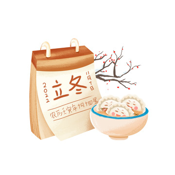 二十四节气立冬日历饺子插画