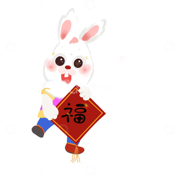 源文件下载【趣麦麦图】新春兔子生肖手绘兔子手拿福字