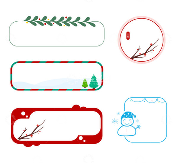 源文件下载【趣麦麦图】-冬天圣诞边框素材