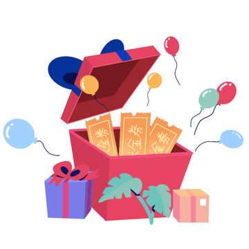 双十一简约礼盒代金券