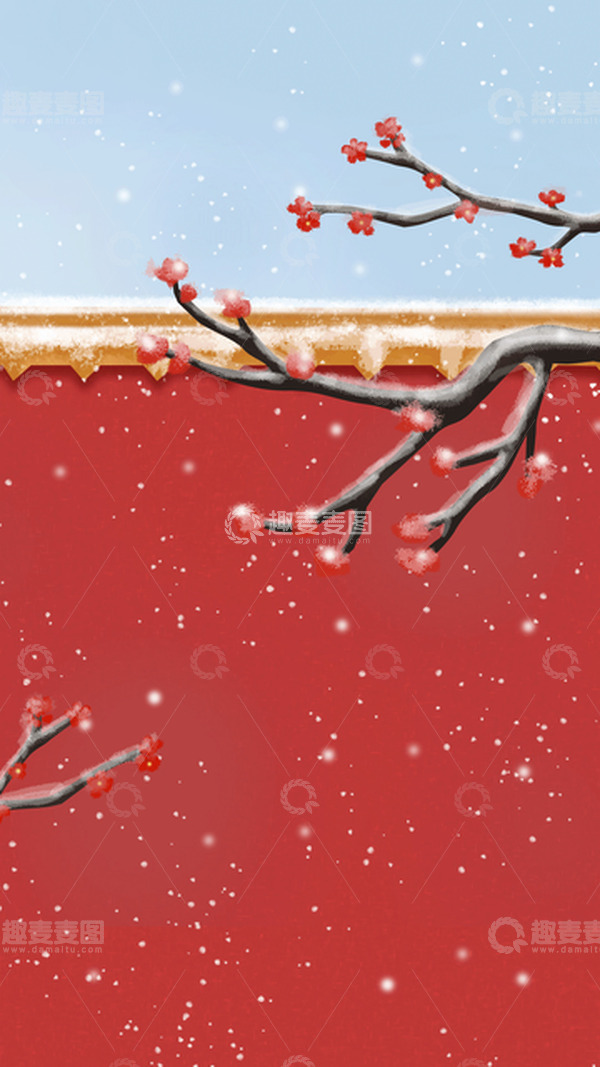 源文件下载【趣麦麦图】-红色墙头立冬梅花雪花漫天冬天