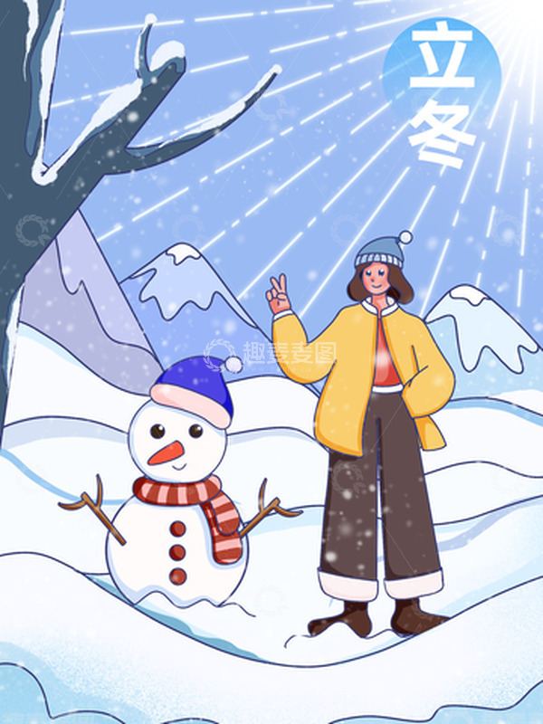 源文件下载【趣麦麦图】蓝色冬天手绘扁平人物插画