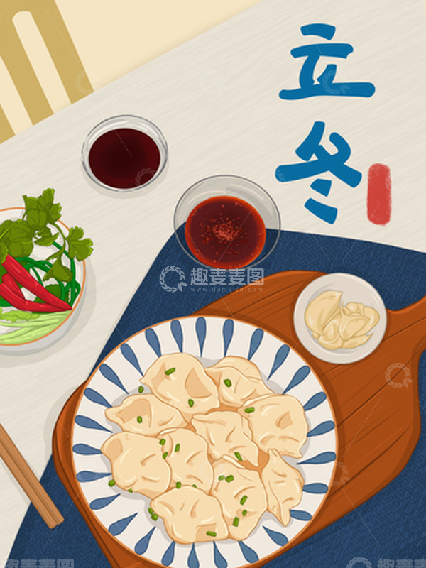 源文件下载【趣麦麦图】蓝色手绘立冬饺子立冬手绘