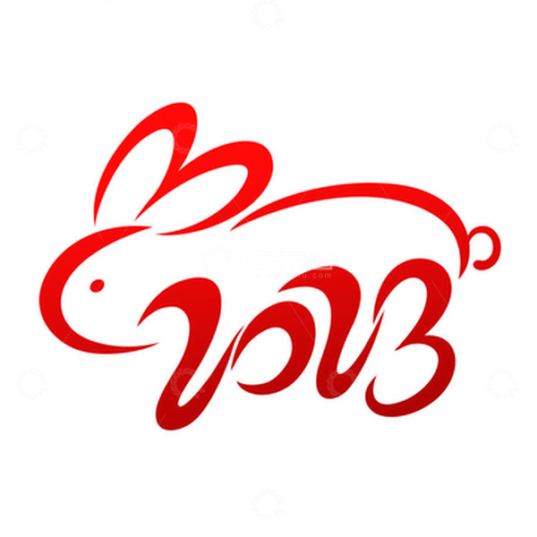 源文件下载【趣麦麦图】手绘兔年生肖2023艺术字元素