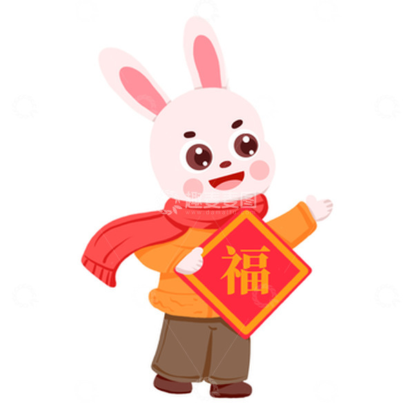 源文件下载【趣麦麦图】2023生肖小兔子拿着福字元素