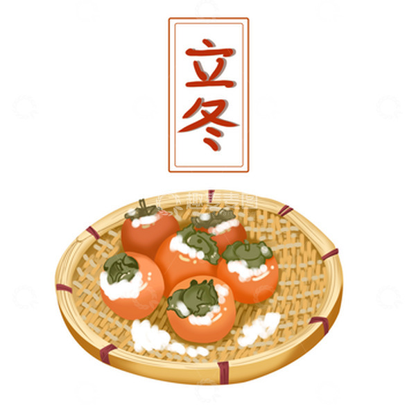 源文件下载【趣麦麦图】小清新手绘立冬柿子元素