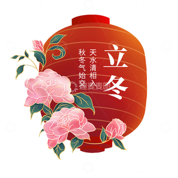 源文件下载【趣麦麦图】红色立冬节气花朵灯笼国潮手绘插画元素