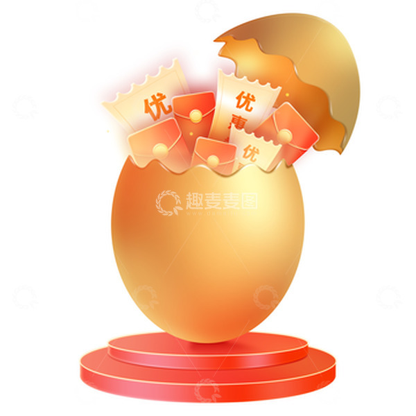 源文件下载【趣麦麦图】金色双十一红包优惠券促销金蛋