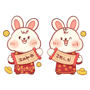 兔年生肖手绘图