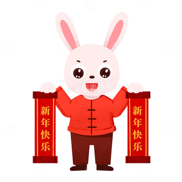 源文件下载【趣麦麦图】新年可爱生肖小兔拿着对联元素