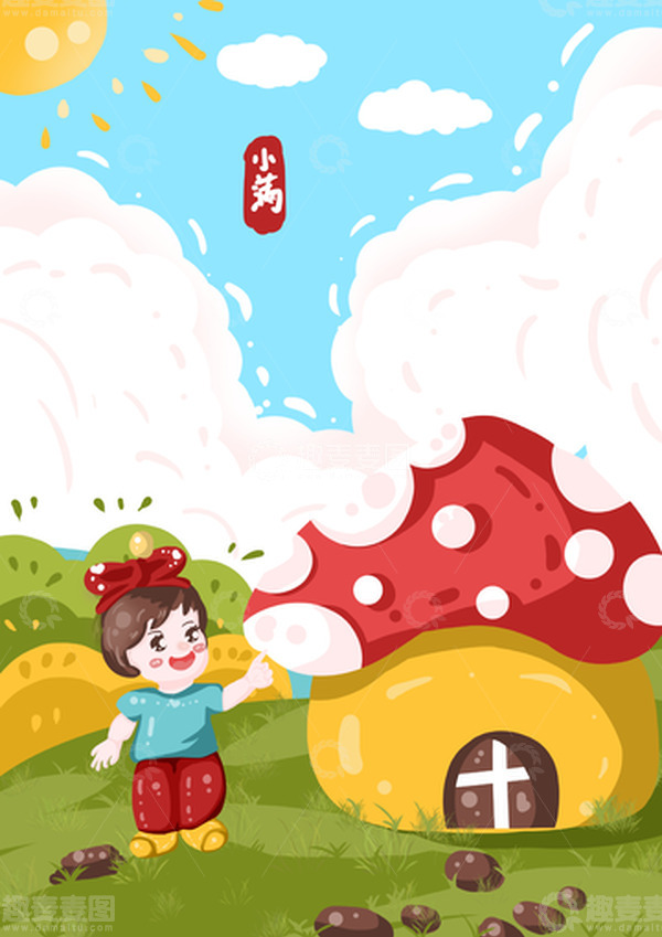 源文件下载【趣麦麦图】绿色小清新卡通二十四节气小满插画海报
