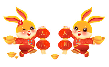 兔年新年春节兔子抱元宝迎财神
