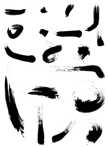 毛笔书法水墨笔触笔画素材