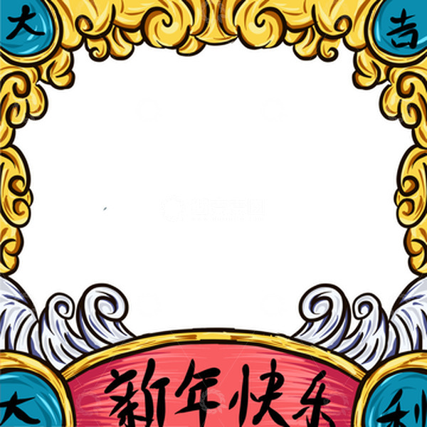 源文件下载【趣麦麦图】新年快乐国潮框