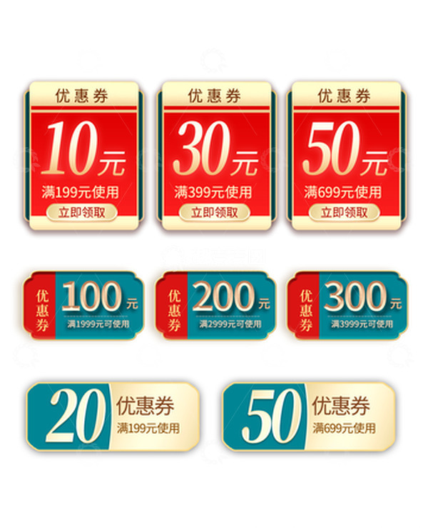 源文件下载【趣麦麦图】古风国潮元旦年货节新年促销红色优惠券元素
