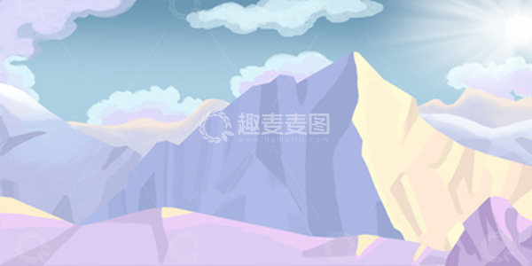 源文件下载【趣麦麦图】手绘雪地雪山