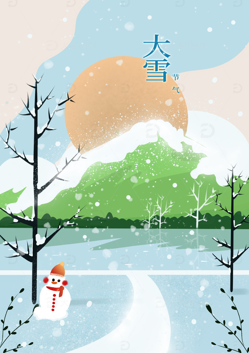 源文件下载【趣麦麦图】大雪扁平插画背景