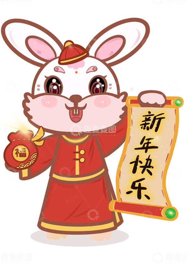 源文件下载【趣麦麦图】兔年生肖手绘卡通形象2