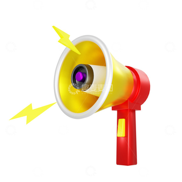 源文件下载【趣麦麦图】金属质感3D风格喇叭